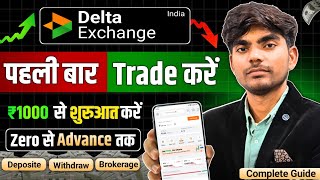 How to Make Your First Crypto Trade on Delta Exchange India