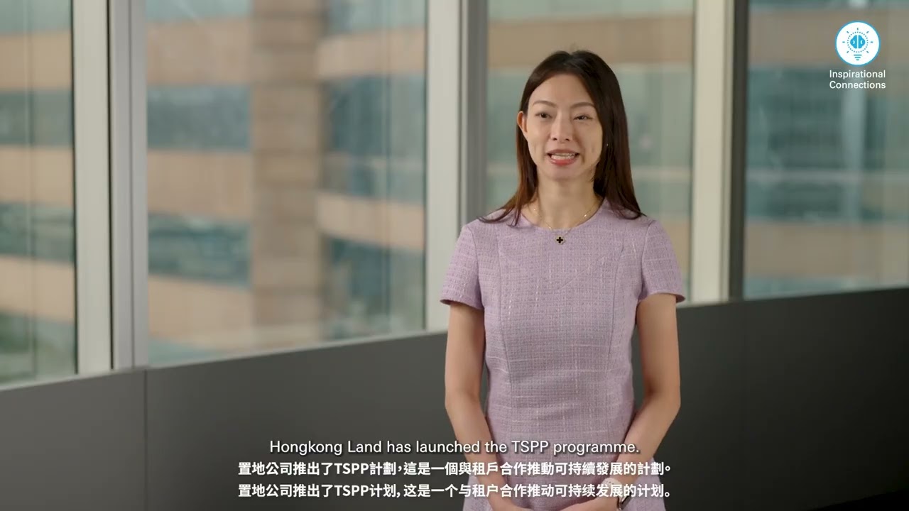 Hongkong Land Sustainability Series: How Hongkong Land Engages Tenants to Drive Sustainability Goals