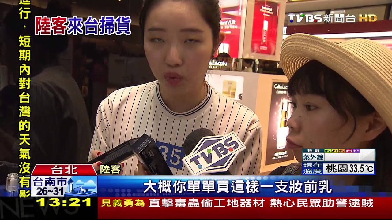 陸客來台瘋百貨周年慶! 平均消費逾萬元
