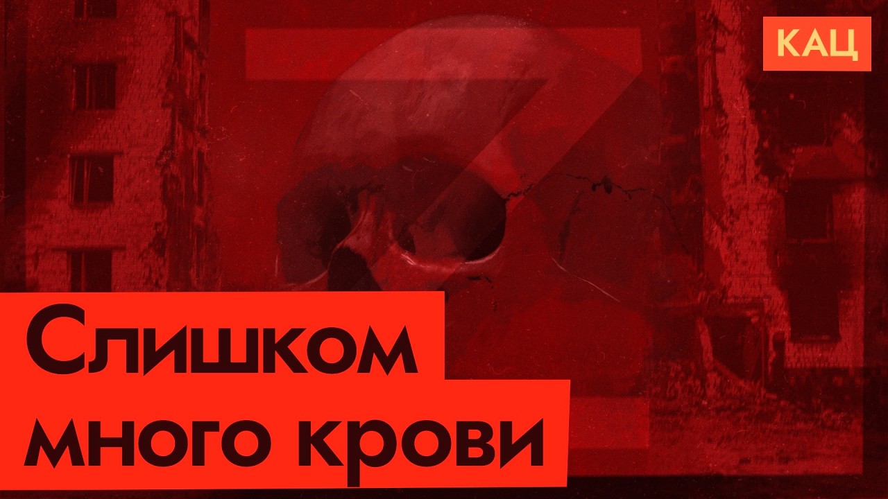 Потери России в войне ужаснули даже z-спикеров (English subtitles) @Max_Katz