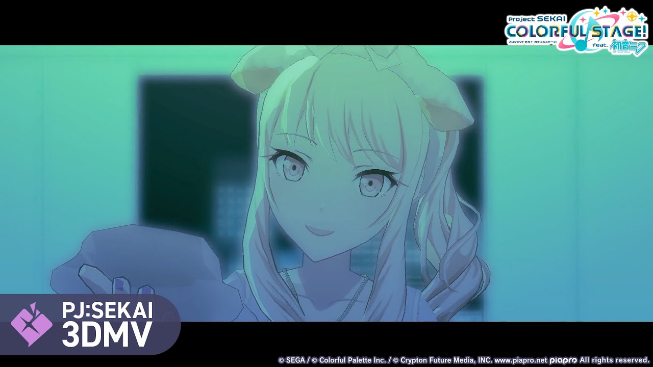 君の夜をくれ / 25時、ナイトコードで。 × 巡音ルカ【3DMV】