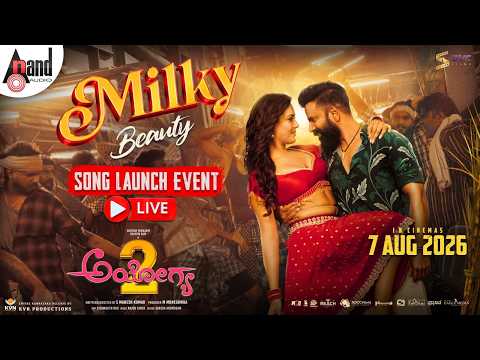 🔴LIVE | Milky Beauty Song | Ayogya 2 | Sathish Ninasam | Rachita Ram | S Mahesh Kumar | M Mune Gowda — Ayogya 2