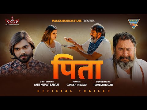 Pita (Official Trailer) | Vishal Singh, Priyansu Singh | New Movie Trailer 2025 | Latest Hindi Movie