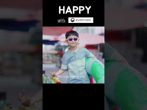 차노을 X 중소벤처기업부