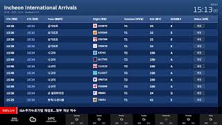 [LIVE] 24/7 실시간 인천공항 국제선 도착 정보 | Incheon Airport Arrivals LIVE  로파이음악 #인천공항 #뉴스헤드라인 #날씨