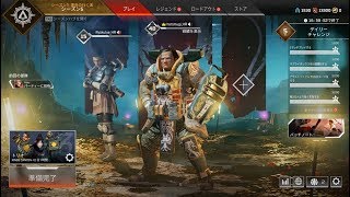 【Apex legends】前回からランクマッチ始めました　＃６
