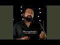Varamanjal Cover Feat Athul Bineesh