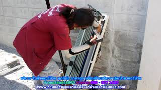 #ล้างแอร์สุขสวัสดิ์70 ราคาถูก สายด่วน 086   977 1629 บริการ รับ #ล้างแอร์บ้านสุขสวัสดิ์70 ทุกยี่ห้อ