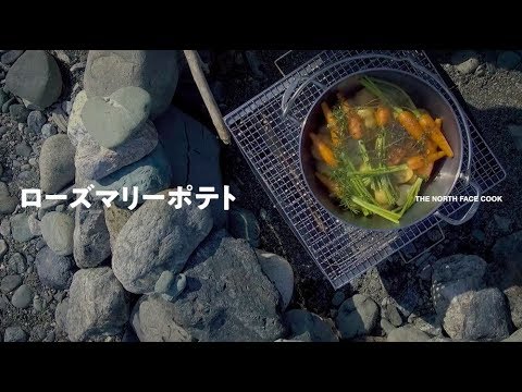 ポテトローズ 植物