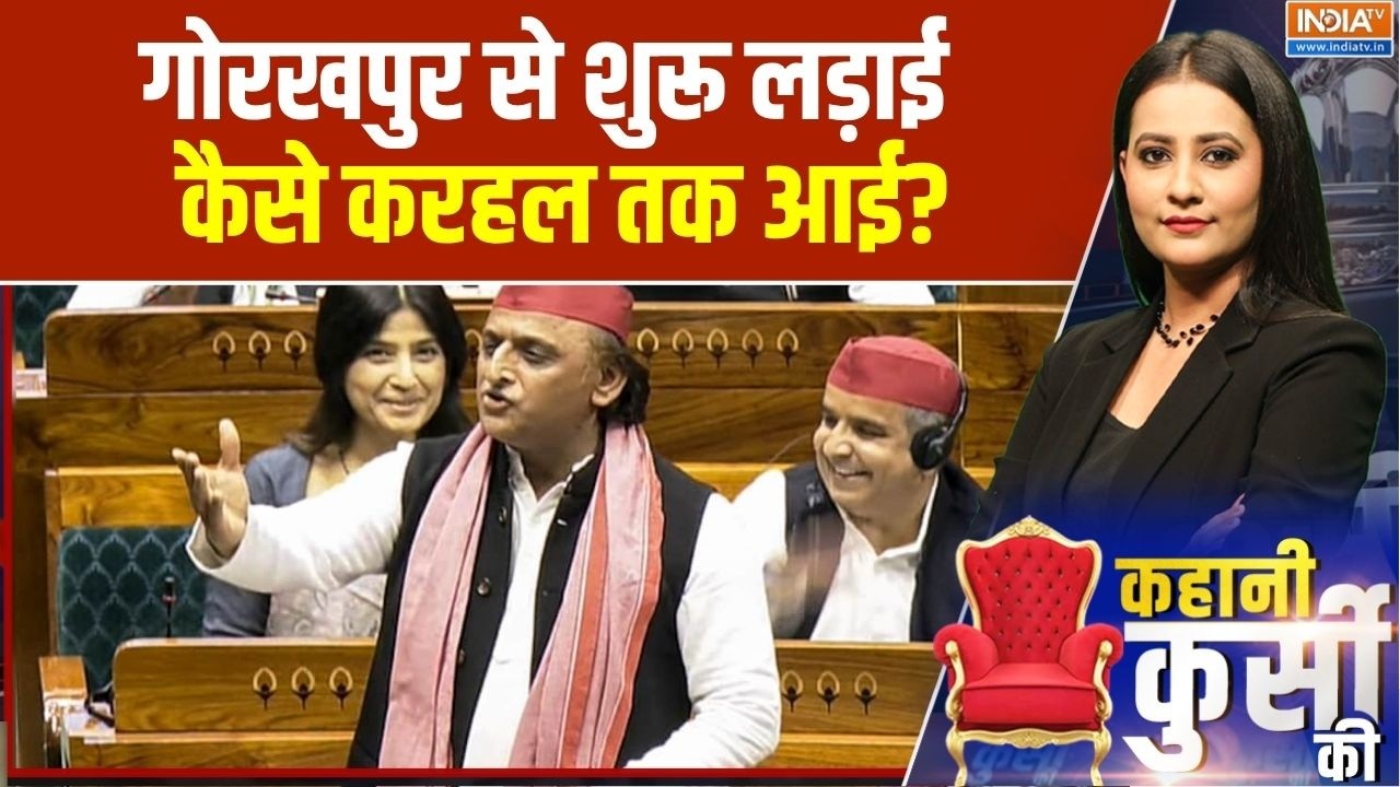 Women Reservation Bill: गोरखपुर से शुरू लड़ाई,  कैसे करहल तक आई? | Smriti vs Akh