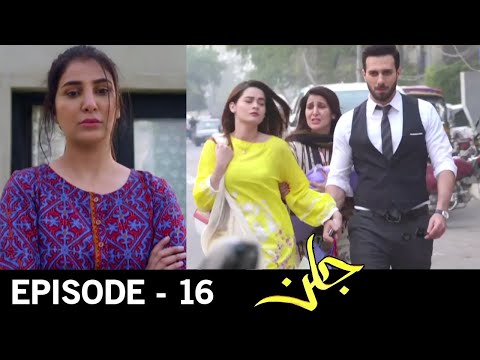 Jalan Episode 16 Promo - Jalan Episode 15 Review - Jalan Episode 16 Teaser - Showbiz Click