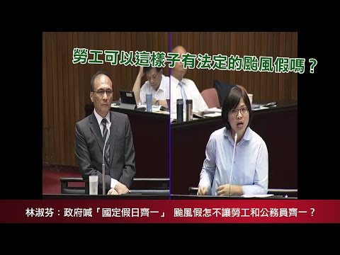  - 保護台灣大聯盟 - 政治文化新聞平台