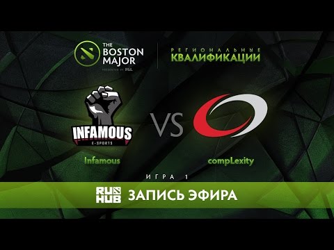Infamous vs compLexity, Boston Major Qualifiers - America, game 1 [LightOfHeaveN, Lex]