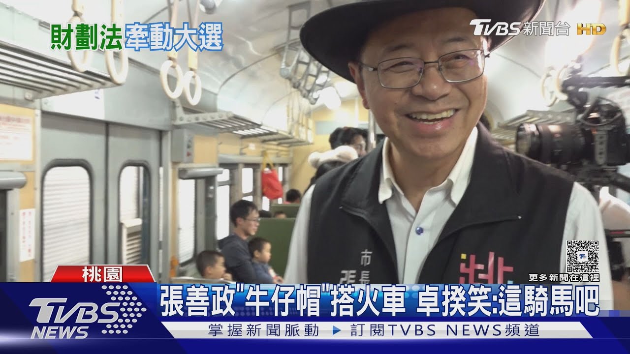 張善政強敵現身? 媒體人爆鄭文燦回鍋參選