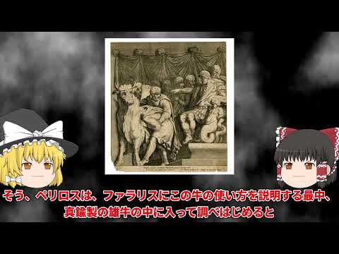 ゆっくり解説動画の編集致します イメージ1
