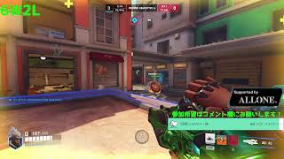 [OW2]視聴者参加可ランク Gold5~ !discord コメント欄に「参加希望」で参加