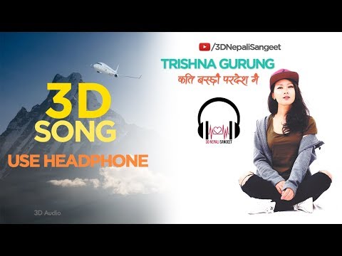 3D Audio - KATI BASCHAU PARDESAMAI - TRISHNA GURUNG (3DNepaliSangeet)