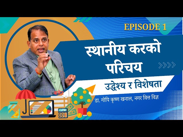 स्थानीय करको परिचय || Introduction to Local Taxation in Nepal