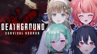 【Deathground】恐竜ホラゲーらしいです！！！【ぶいすぽっ！/英リサ】