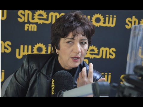 سامية عبو توجه المجلس مافيوزي