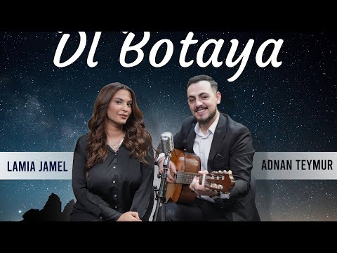Lamia Jamel   Adnan Teymur   Dl Botaya - لمياء جمال - عەدنان. تەیمور - دل بوتەیە 