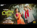 Chicken Bing New Ho Munda Video Song 2023 FT Choudhari Sanjana Dandom Star Nirmala Kisku