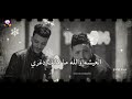 كليب مهرجان "كله طار في المطار" حوده بندق - محمد شاهين / Clip "Kolo Tar Fe ELmatar" Bondok & Chahine