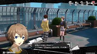 ペルソナ５X　リセマラで神引きしたのでストーリーやります。