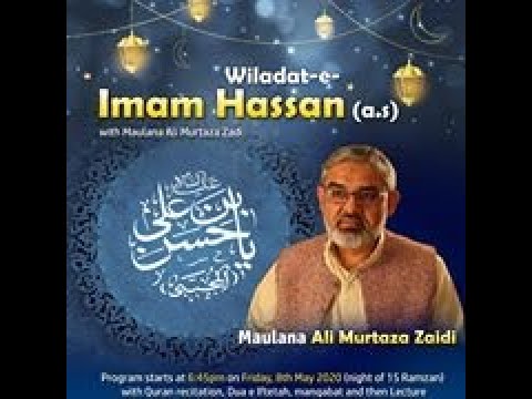 14th Night of Ramzan 1441 2020