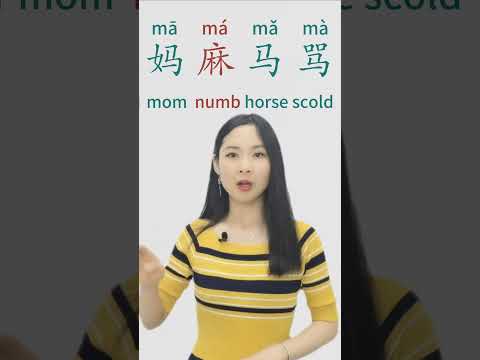 Easy Chinese Pinyin Tones #mandarin #chineselanguage  #basicchinese  #learnchinese