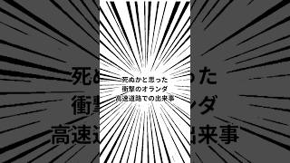 生きててよかった😢