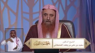 تأثير القرآن على القلوب والأرواح