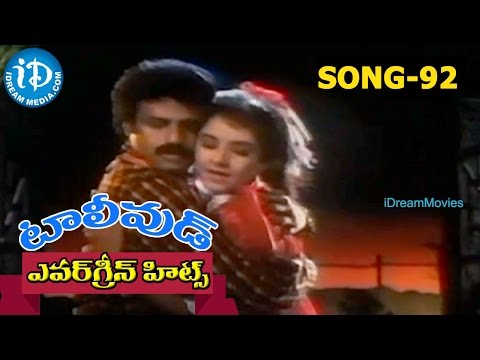 Evergreen Tollywood Hit Songs 92 || Enno Raathrilu Vastayi Video Song || Balakrishna, Divya Bharti