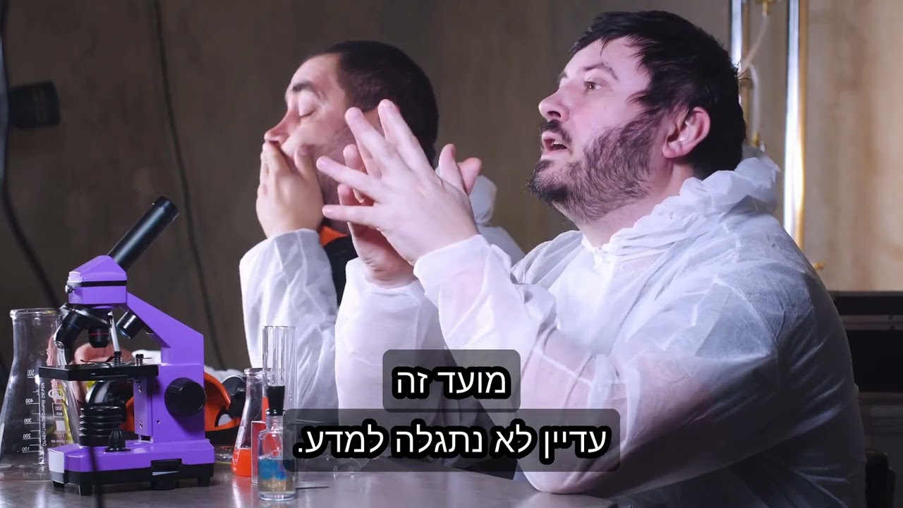 תגליות מדעיות בספר בראשית??