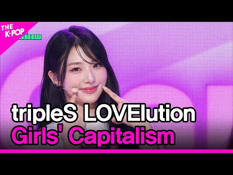 tripleS LOVElution, Girls' Capitalism [THE SHOW 230829]