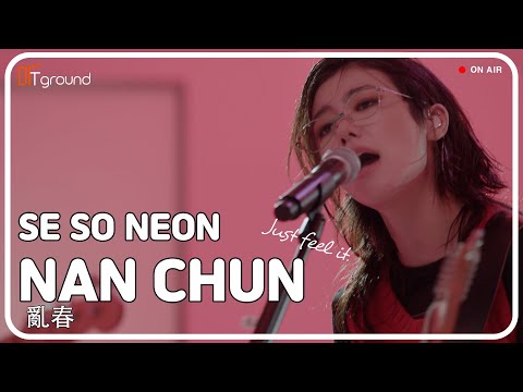 새소년(SE SO NEON)_난춘(NAN CHUN)/ 新少年_ 亂春/KPOP 4K LIVE