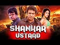 Shankar Ustaad Santha Hindi Dubbed Full Movie Shivarajkumar Arathi Chabria Shruti