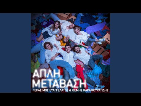 Kalimera Kainourgia Zoi