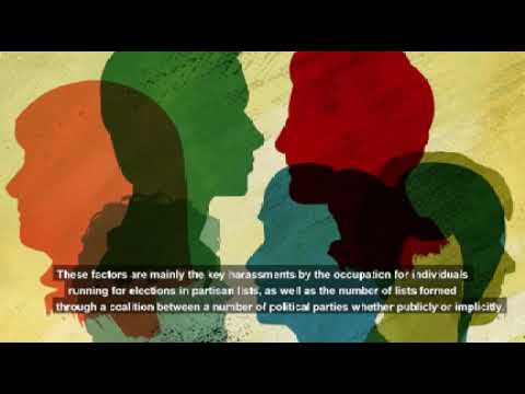 انتخابات الهيئات المحلية