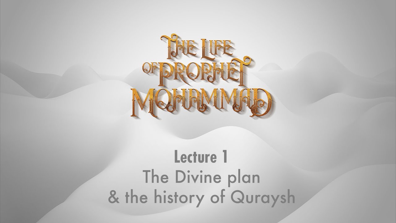 Life of Prophet Muhammad | 1 |  The Divine Plan &amp; the History of Quraysh