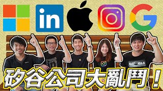 [討論] 會全講英文還是中英文夾雜？