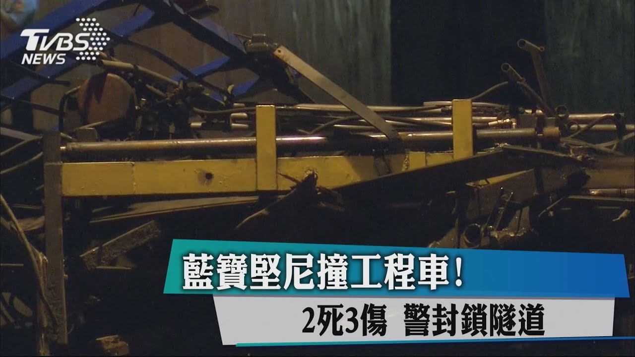 藍寶堅尼「晨跑」遇死劫! 施工工人被撞死