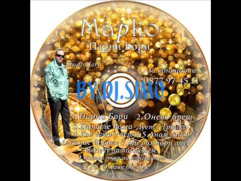 O3 Marko i Traiko Barvale Romo 2013