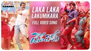 Laka Laka Lakumikara Song Lyrics from Devadas - Nagarjuna, Nani