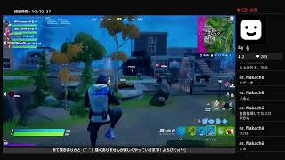 久々のフォートナイトライブ参加型