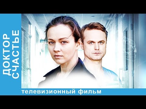 Смотреть мамочки 3 сезон в поисках счастья Мне не многое для счастья надо