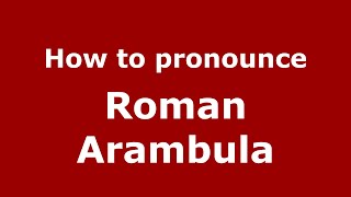 How to pronounce Roman Arambula