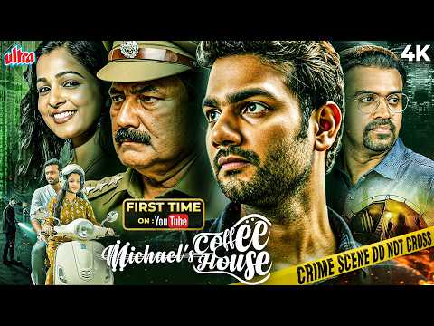 MICHAEL'S COFFEE HOUSE (2026) New THRILLER Latest BLOCKBUSTER Hindi Dubbed Sauth Movi Dheeraj Renji