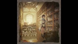 Cover art for 〚空虚〛 ～Pyrophilia