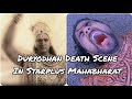 Duryodhan Death Scene In Starplus Mahabharat Requested Video Duryodhan And Bheem Fight